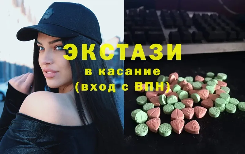 Ecstasy XTC  наркотики  hydra рабочий сайт  Зарайск 