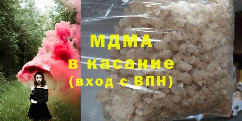 наркота  darknet формула  MDMA молли  Зарайск 